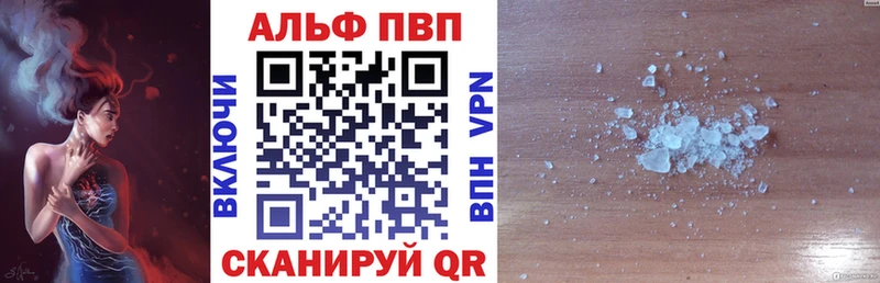 Alpha-PVP мука  как найти закладки  Миллерово 