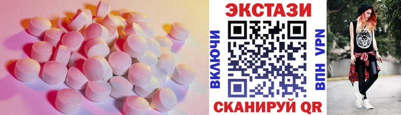Экстази mix  Миллерово 