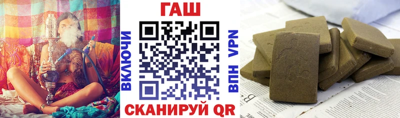 купить наркотики сайты  Миллерово  ГАШ индика сатива 