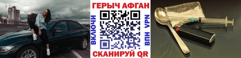 KRAKEN рабочий сайт Миллерово Героин афганец