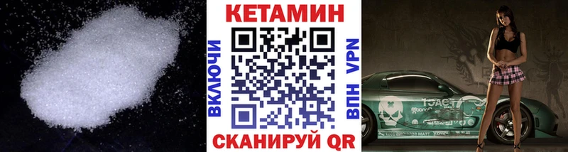 КЕТАМИН VHQ  Миллерово 