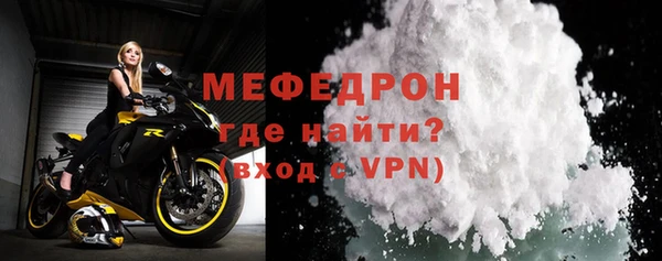 ГАЛЛЮЦИНОГЕННЫЕ ГРИБЫ Богородск