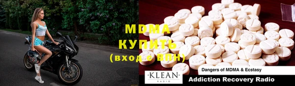 ГАЛЛЮЦИНОГЕННЫЕ ГРИБЫ Богородск