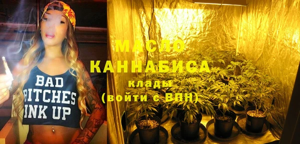 ГАЛЛЮЦИНОГЕННЫЕ ГРИБЫ Богородск