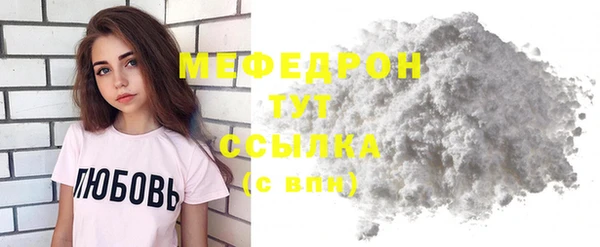 не бодяженный Богородицк