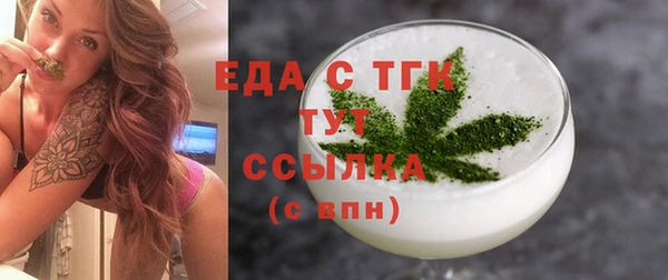 ГАЛЛЮЦИНОГЕННЫЕ ГРИБЫ Богородск