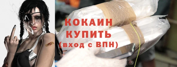 не бодяженный Богородицк