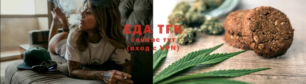 бошки Белокуриха