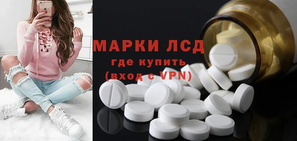 ГАЛЛЮЦИНОГЕННЫЕ ГРИБЫ Богородск