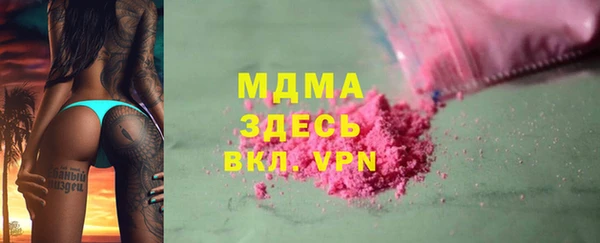 ГАЛЛЮЦИНОГЕННЫЕ ГРИБЫ Богородск