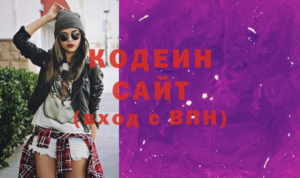 ГАЛЛЮЦИНОГЕННЫЕ ГРИБЫ Богородск