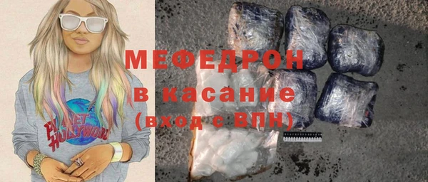 ГАЛЛЮЦИНОГЕННЫЕ ГРИБЫ Богородск