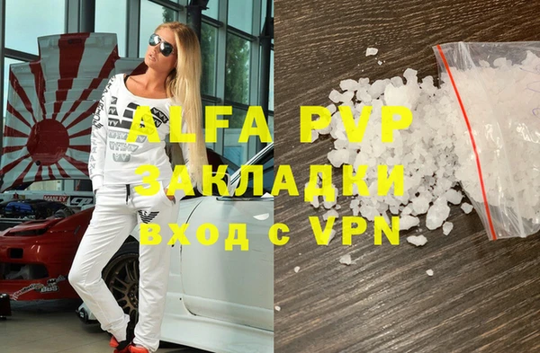 дистиллят марихуана Семёнов