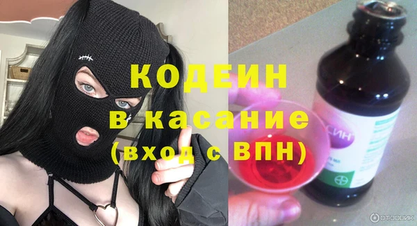 ГАЛЛЮЦИНОГЕННЫЕ ГРИБЫ Богородск