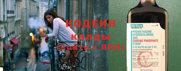 дистиллят марихуана Семикаракорск