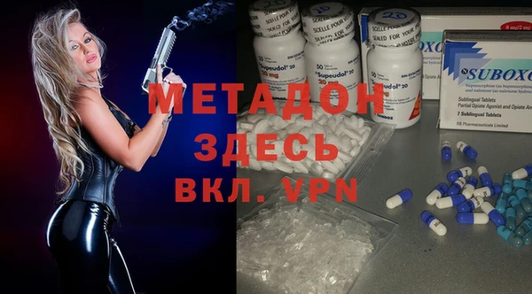 ГАЛЛЮЦИНОГЕННЫЕ ГРИБЫ Богородск