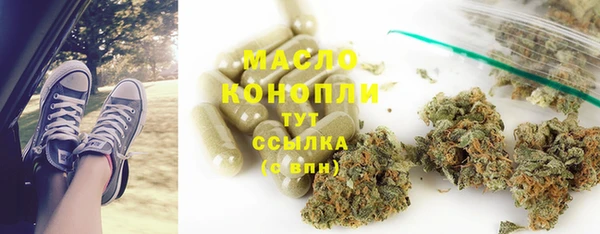 не бодяженный Богородицк