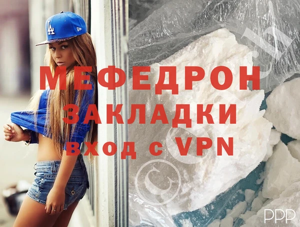 ГАЛЛЮЦИНОГЕННЫЕ ГРИБЫ Богородск