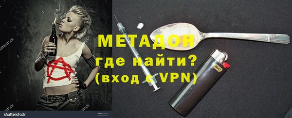 ГАЛЛЮЦИНОГЕННЫЕ ГРИБЫ Богородск