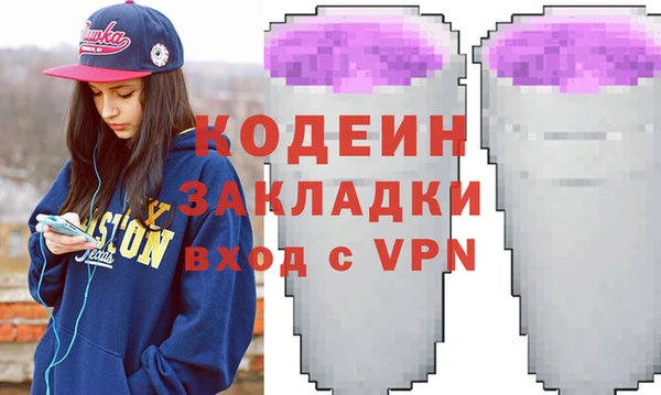 не бодяженный Богородицк