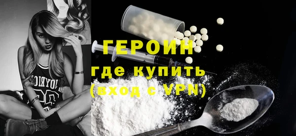 героин Богданович