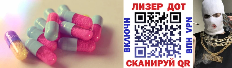 Лсд 25 экстази кислота  цены   Миллерово 