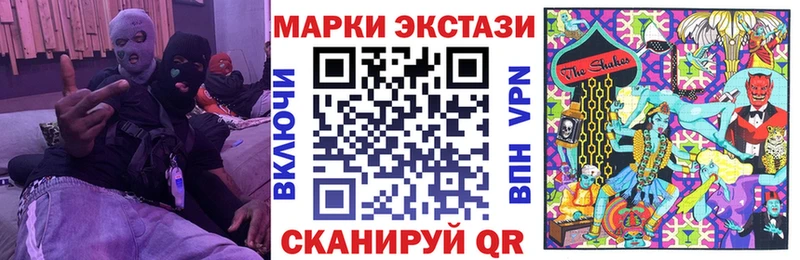 Марки 25I-NBOMe 1500мкг Миллерово