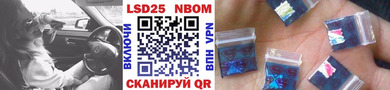 нарко площадка клад  Миллерово  Марки NBOMe 1500мкг  хочу  